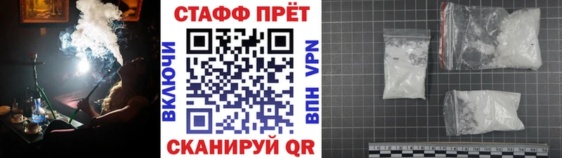 Купить закладку Cocaine  АМФ  ГАШИШ  МЕФ  A-PVP  Егорьевск