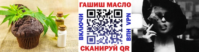 Купить  Егорьевск  Cannafood конопля 