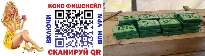 Купить  Егорьевск  КОКАИН Колумбийский 