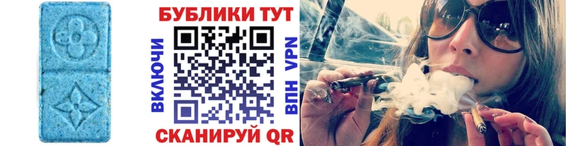 Купить где  Егорьевск  Экстази mix 
