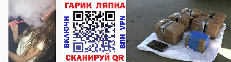 Гашиш 40% ТГК  Купить закладки  Егорьевск 