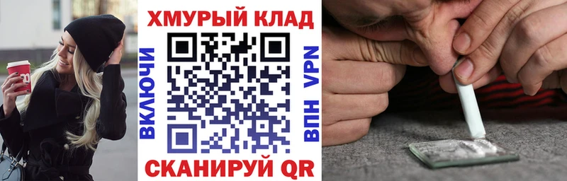 Героин герыч  Купить закладки  Егорьевск 