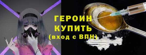 сатива Балахна