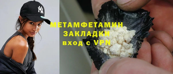 сатива Балахна
