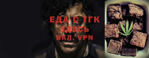 сатива Балахна