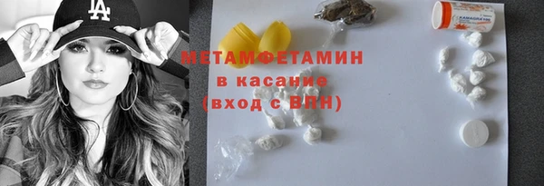сатива Балахна