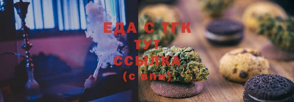 сатива Балахна
