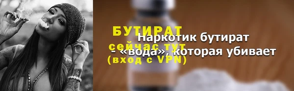винт Балабаново