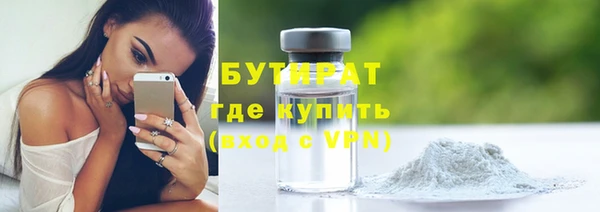 сатива Балахна