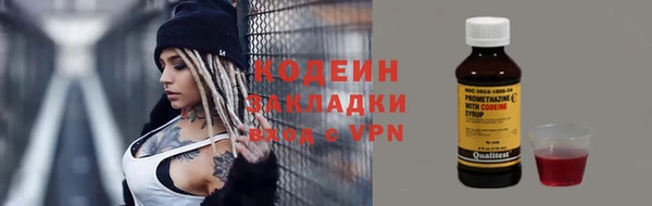 винт Балабаново