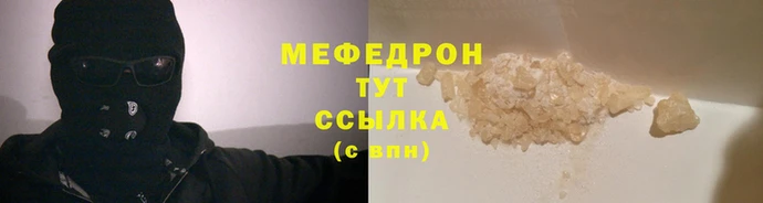 винт Балабаново