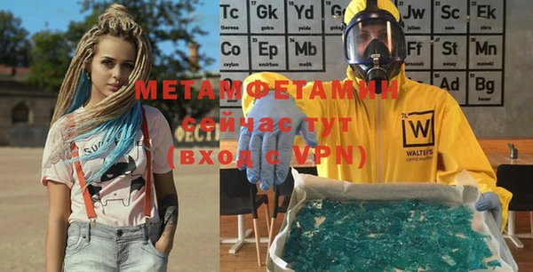 винт Балабаново