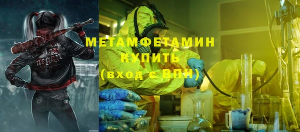 винт Балабаново