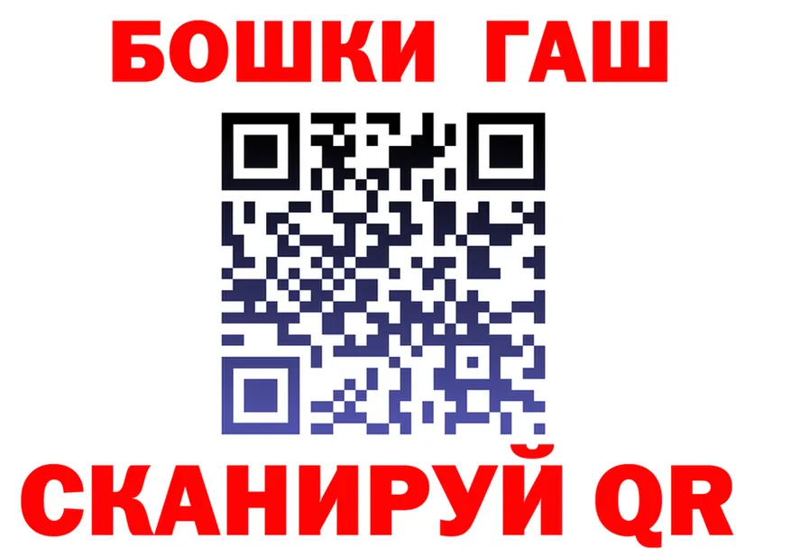 Бошки марихуана Bruce Banner как зайти площадка MEGA Егорьевск