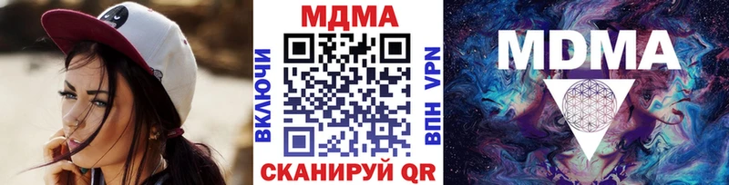 МДМА молли  Купить закладки  Егорьевск 