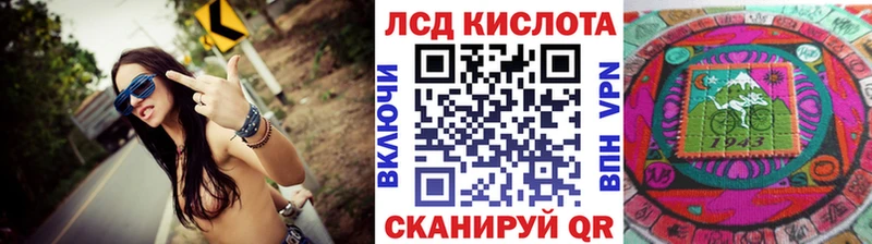 Наркотические марки 1500мкг  Купить  Егорьевск 