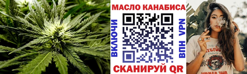 Купить закладки  Егорьевск  ТГК Wax 